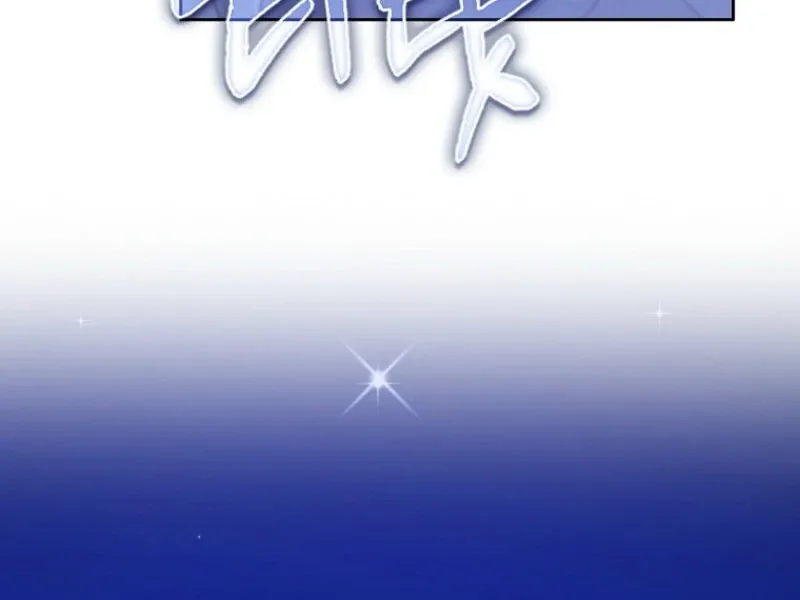 I Became The Male Leads’ Target Chapter 27 page 100 - 