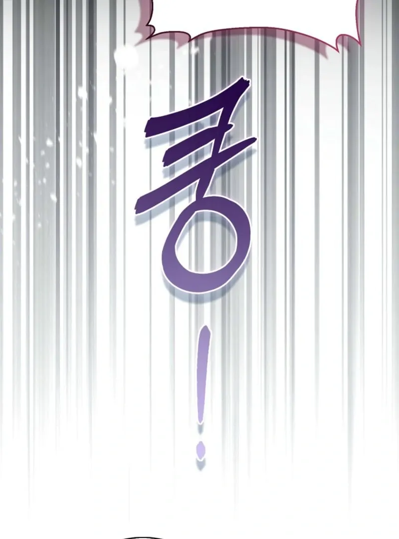 I Became The Male Leads’ Target Chapter 28 page 39 - 
