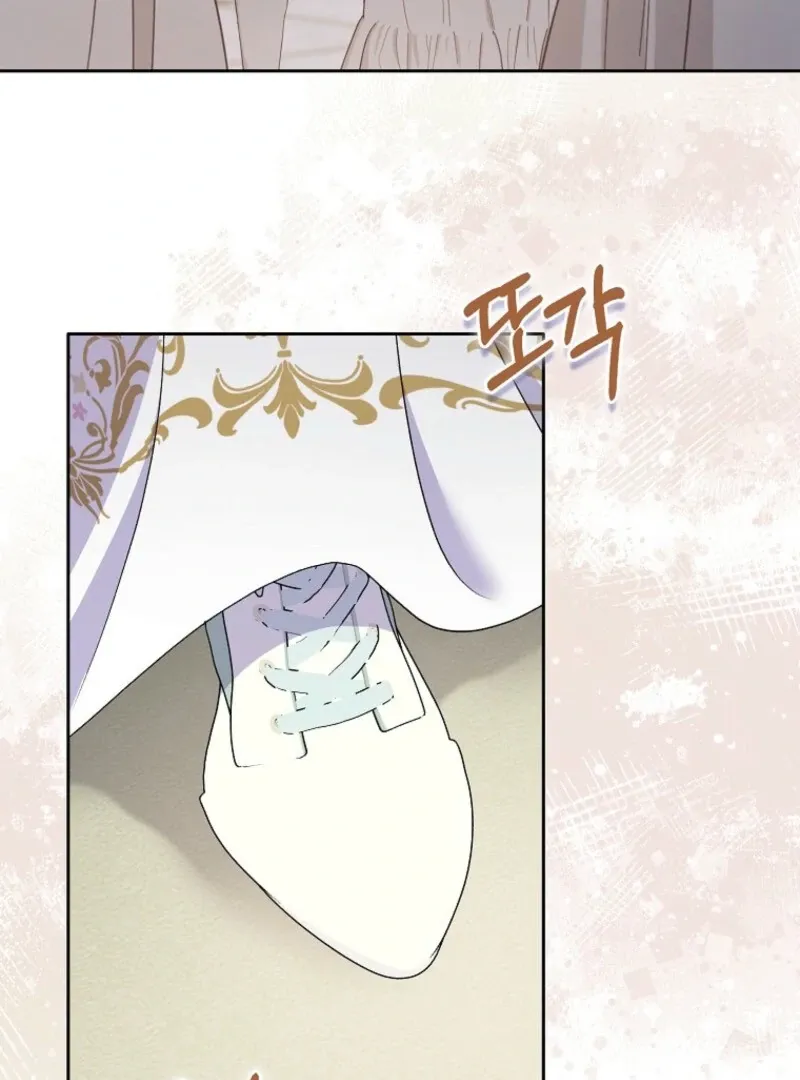 I Became The Male Leads’ Target Chapter 28 page 6 - 