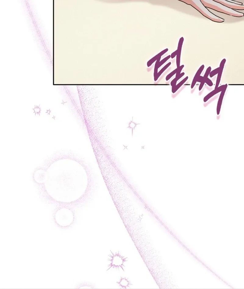 I Became The Male Leads’ Target Chapter 28 page 71 - 