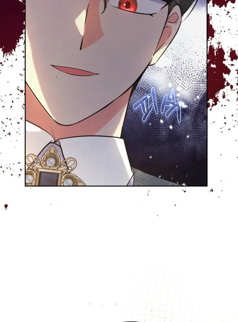 I Became The Male Leads’ Target Chapter 29 page 15 - 