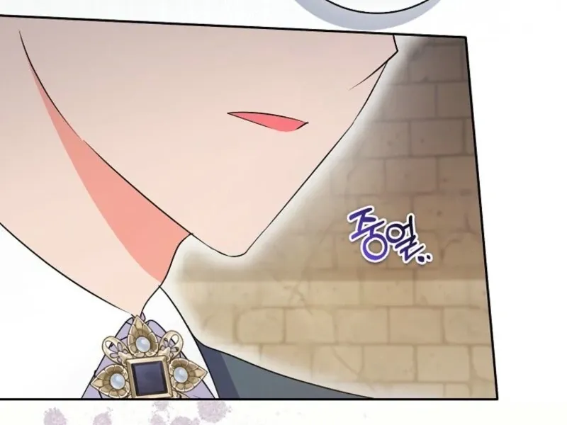 I Became The Male Leads’ Target Chapter 29 page 23 - 