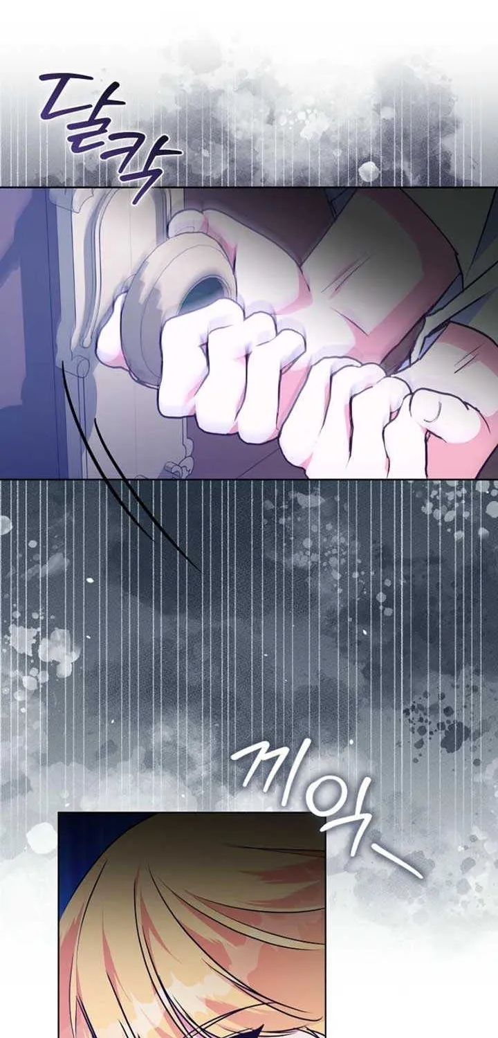 I Became The Male Leads’ Target Chapter 3 page 25 - 