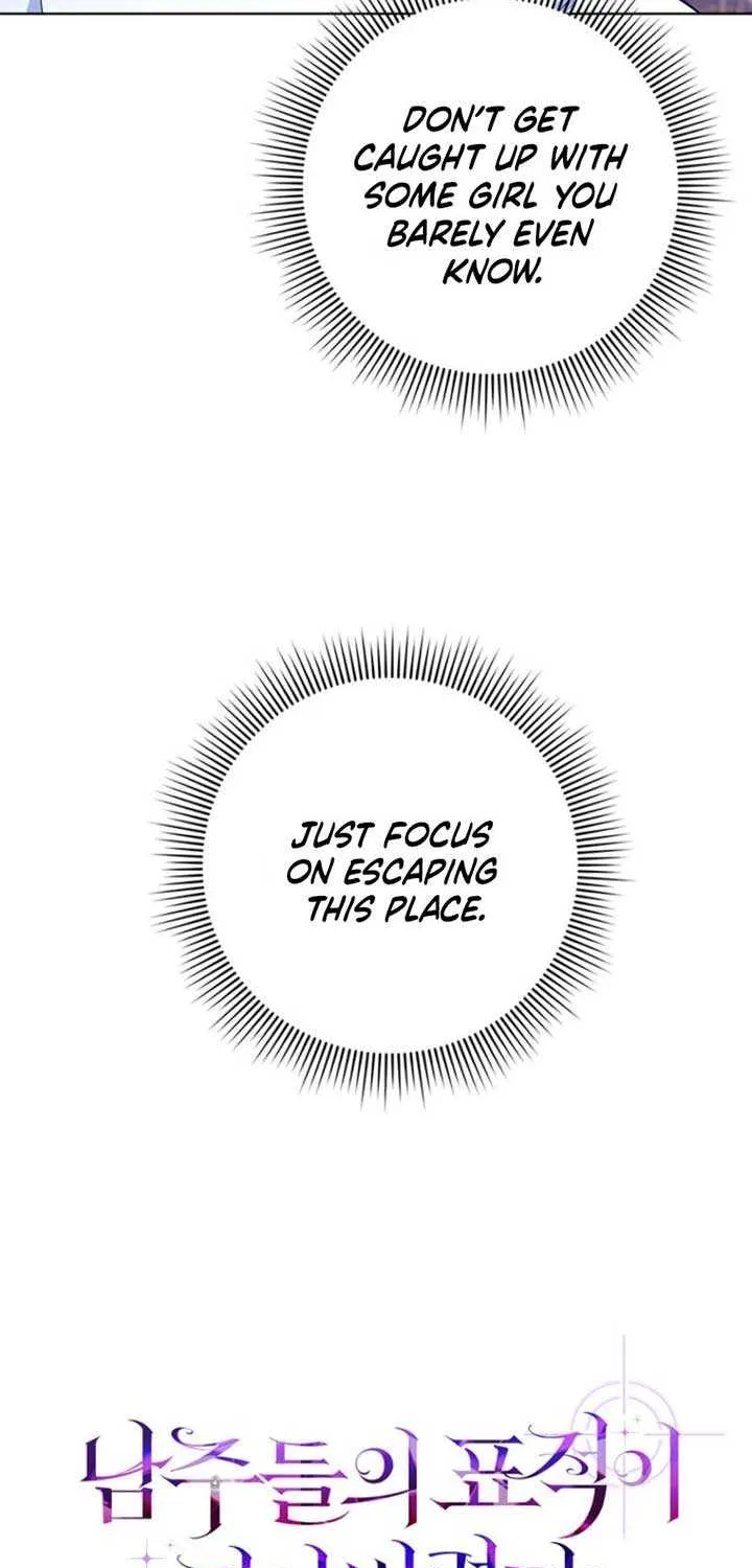 I Became The Male Leads’ Target Chapter 3 page 33 - 