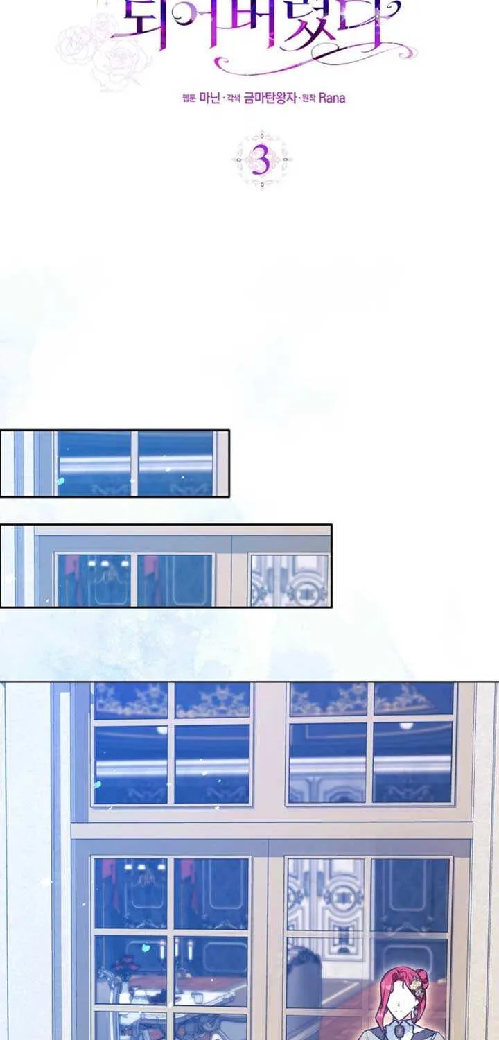 I Became The Male Leads’ Target Chapter 3 page 34 - 