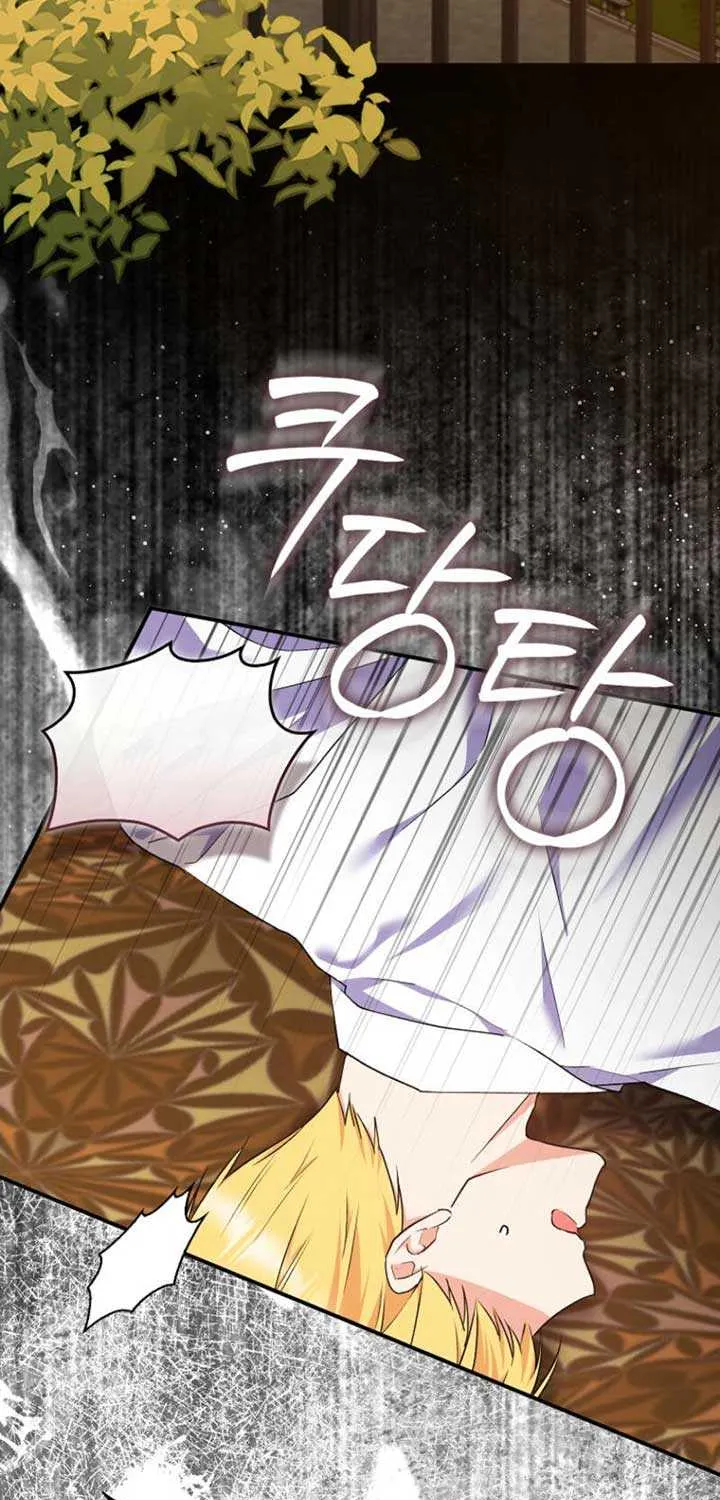 I Became The Male Leads’ Target Chapter 3 page 41 - 