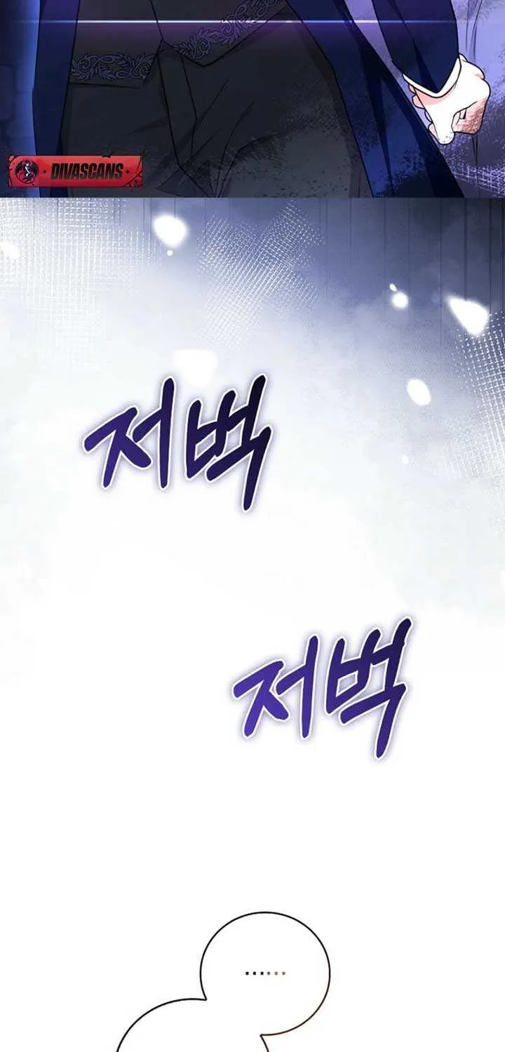 I Became The Male Leads’ Target Chapter 3 page 52 - 