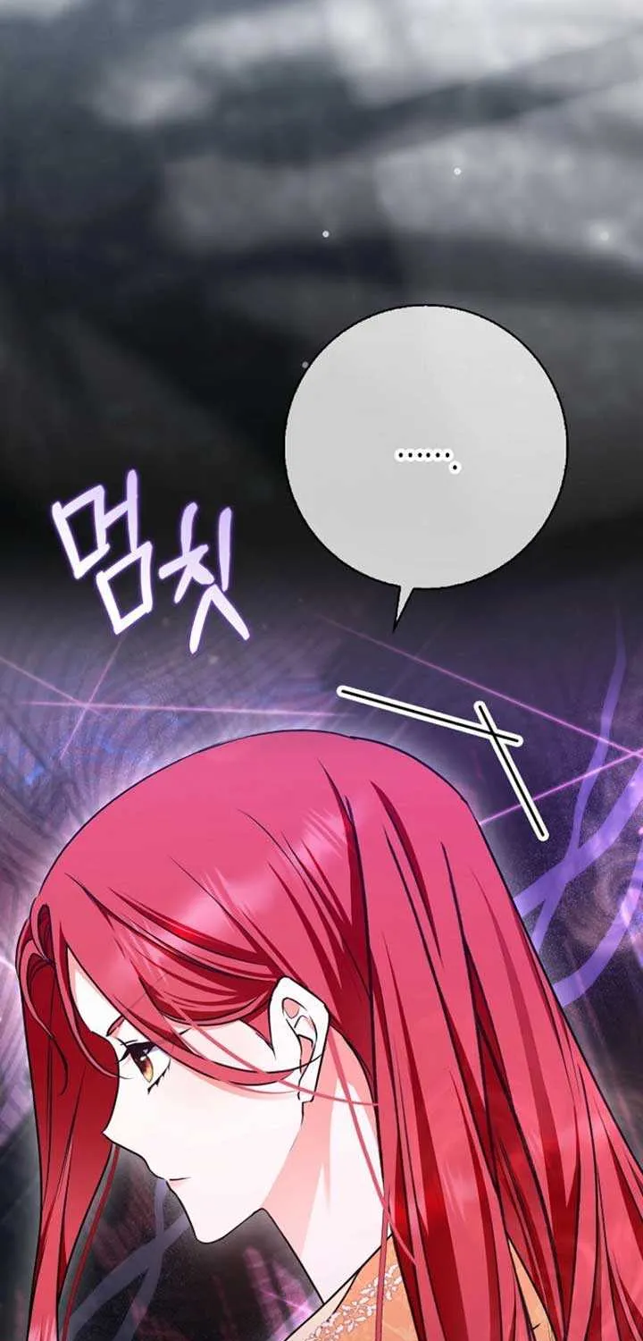 I Became The Male Leads’ Target Chapter 3 page 82 - 