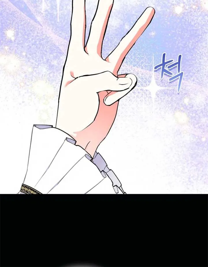 I Became The Male Leads’ Target Chapter 31 page 86 - 