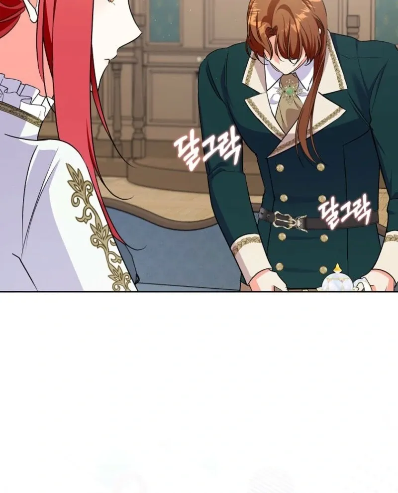 I Became The Male Leads’ Target Chapter 32 page 28 - 