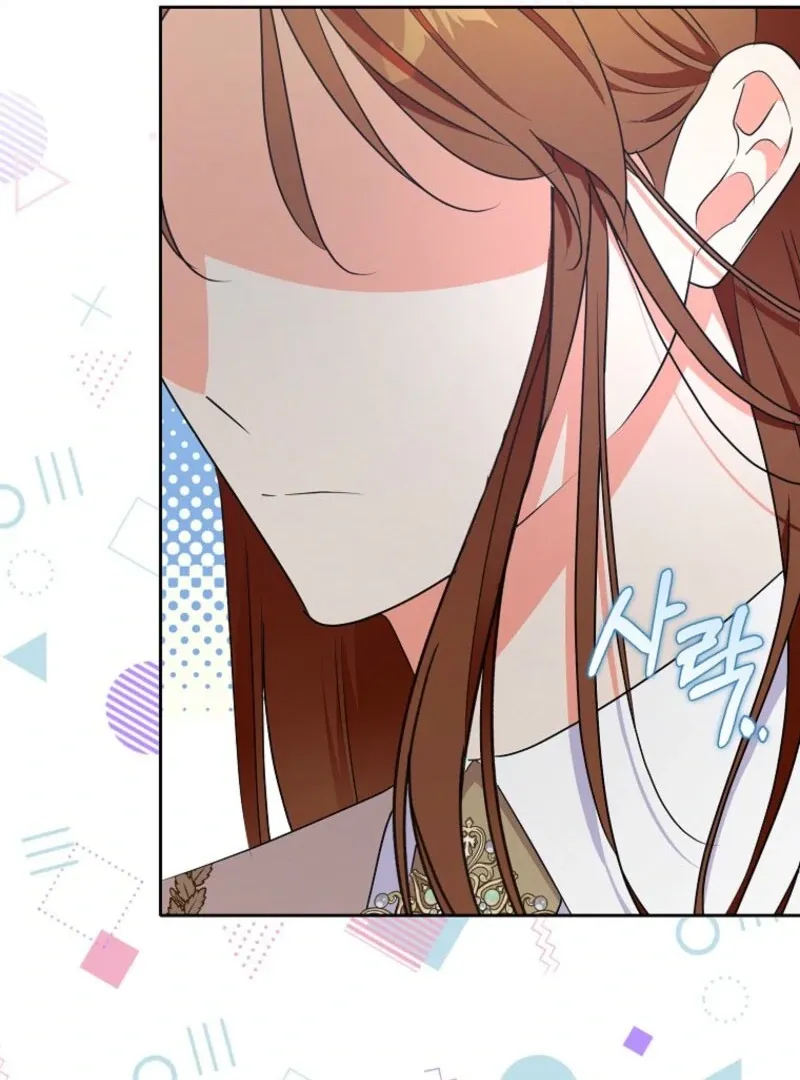 I Became The Male Leads’ Target Chapter 32 page 29 - 