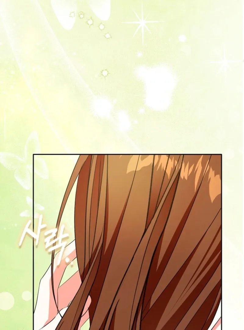 I Became The Male Leads’ Target Chapter 32 page 49 - 