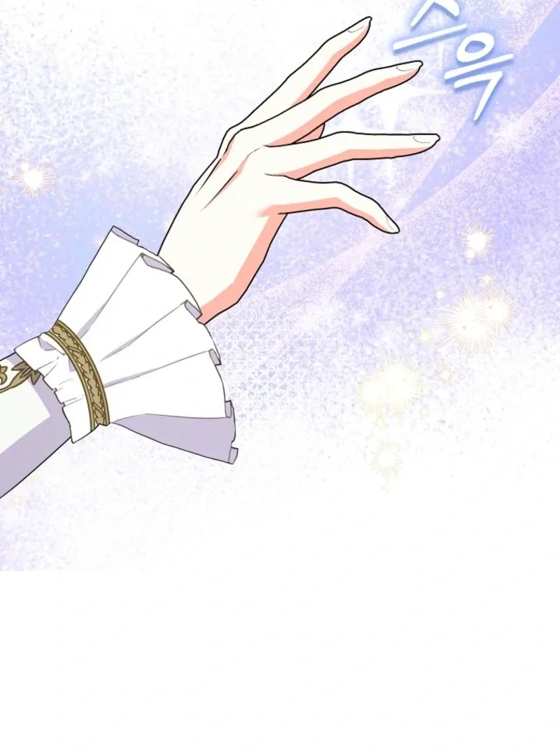 I Became The Male Leads’ Target Chapter 33 page 26 - 