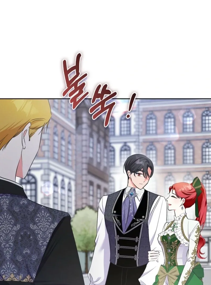 I Became The Male Leads’ Target Chapter 33 page 50 - 