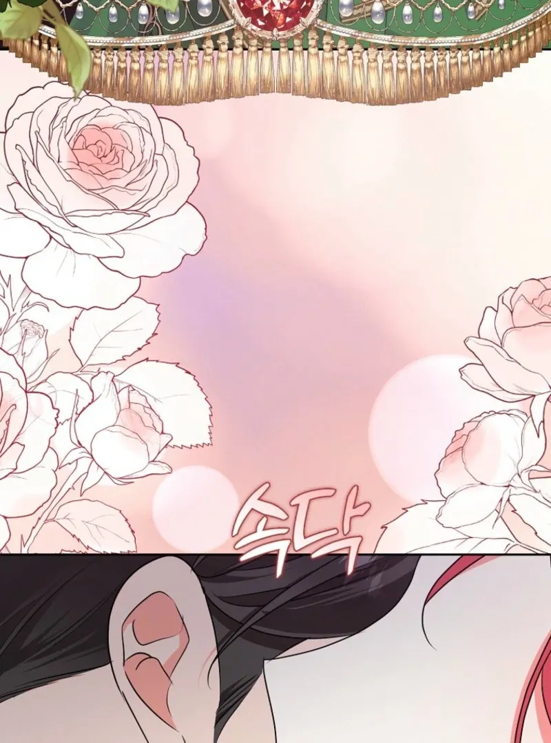 I Became The Male Leads’ Target Chapter 33 page 92 - 