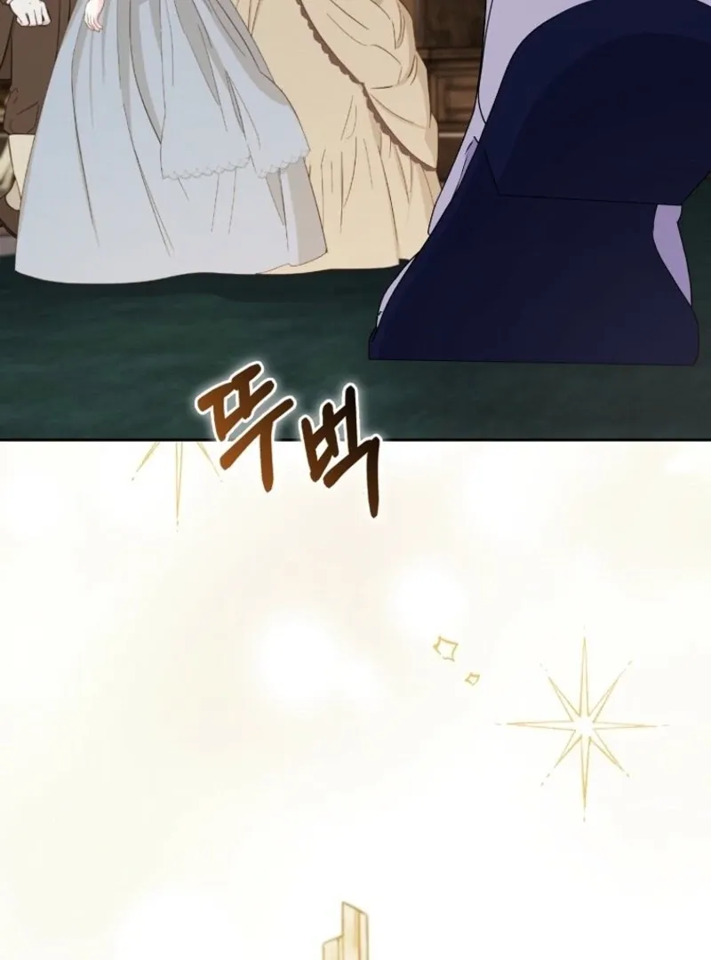 I Became The Male Leads’ Target Chapter 34 page 102 - 