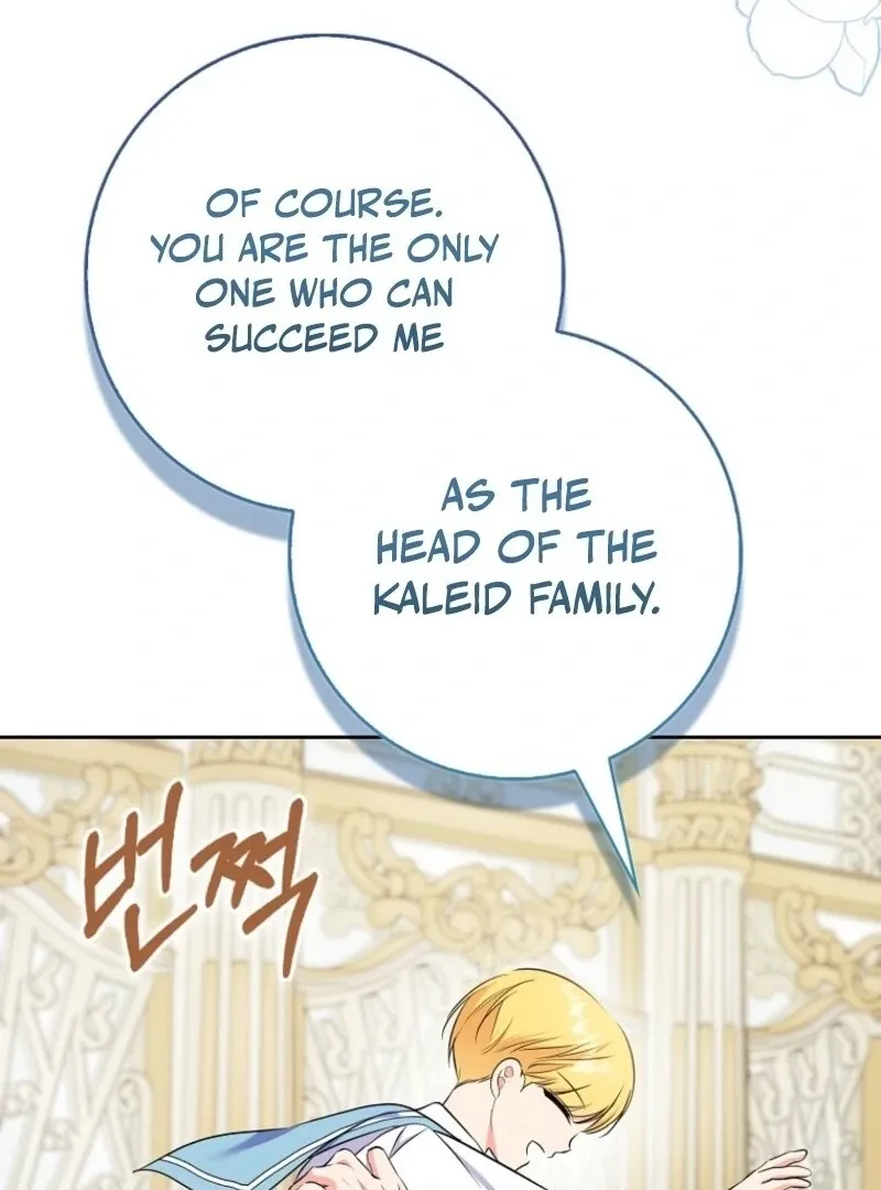 I Became The Male Leads’ Target Chapter 34 page 21 - 