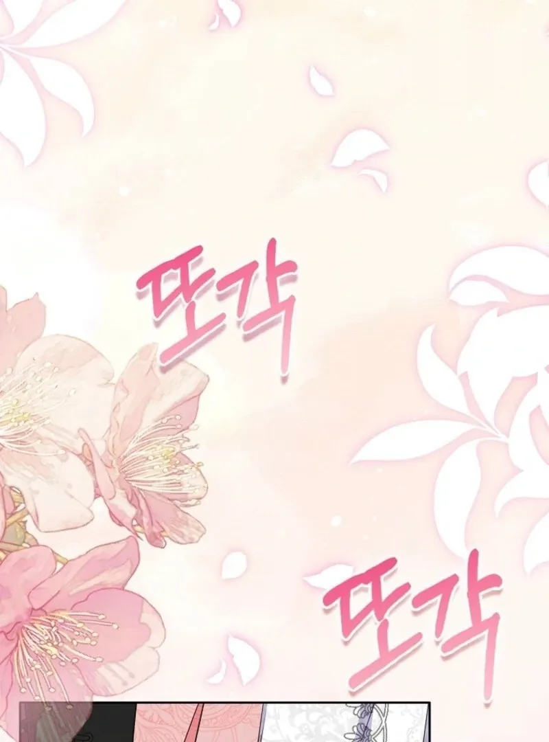 I Became The Male Leads’ Target Chapter 34 page 64 - 