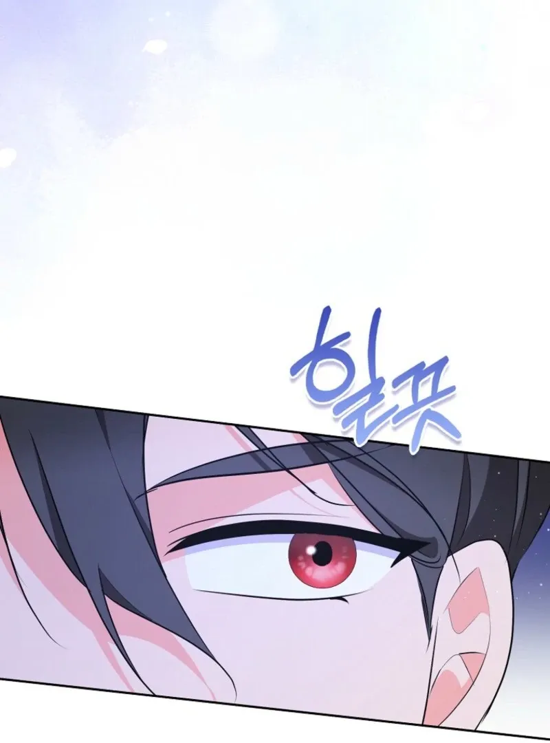 I Became The Male Leads’ Target Chapter 36 page 6 - 
