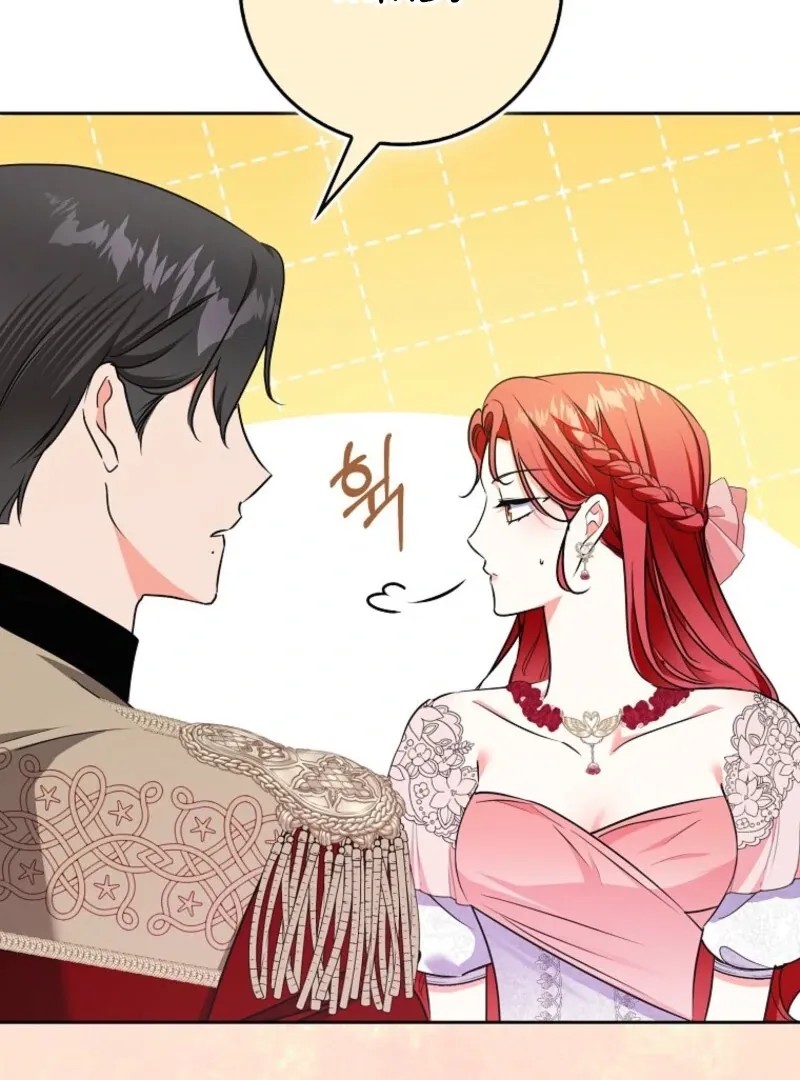 I Became The Male Leads’ Target Chapter 36 page 51 - 