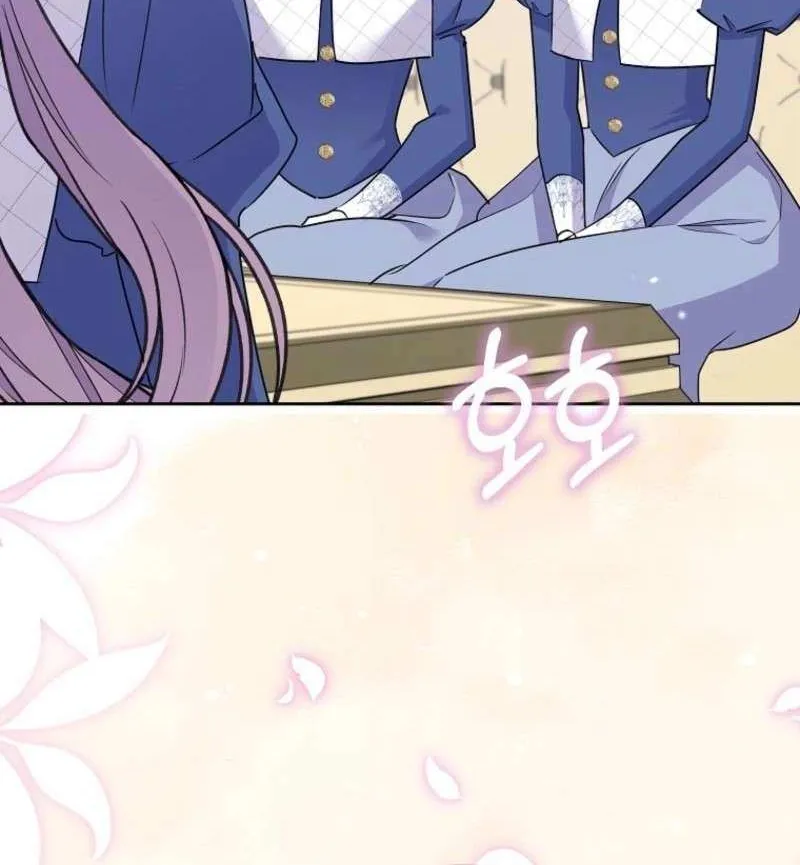 I Became The Male Leads’ Target Chapter 37 page 31 - 