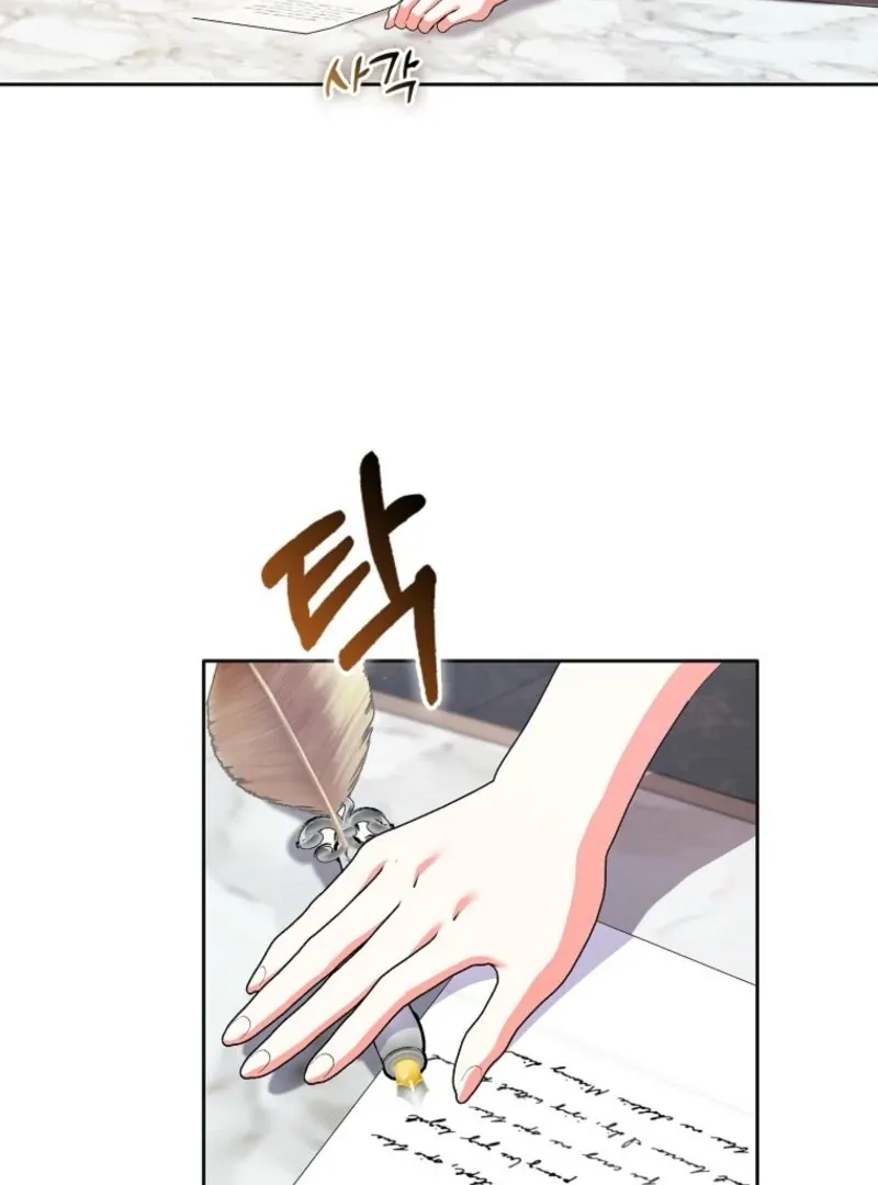 I Became The Male Leads’ Target Chapter 38 page 54 - 