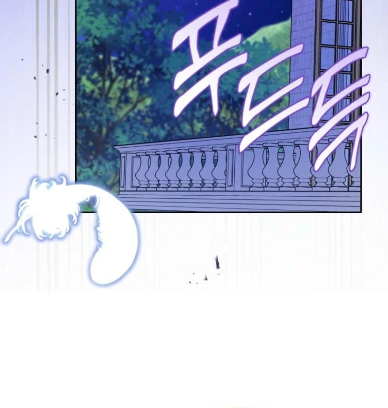 I Became The Male Leads’ Target Chapter 39 page 14 - 