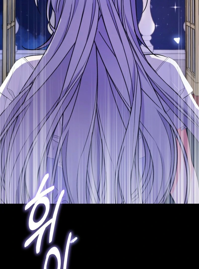 I Became The Male Leads’ Target Chapter 39 page 5 - 