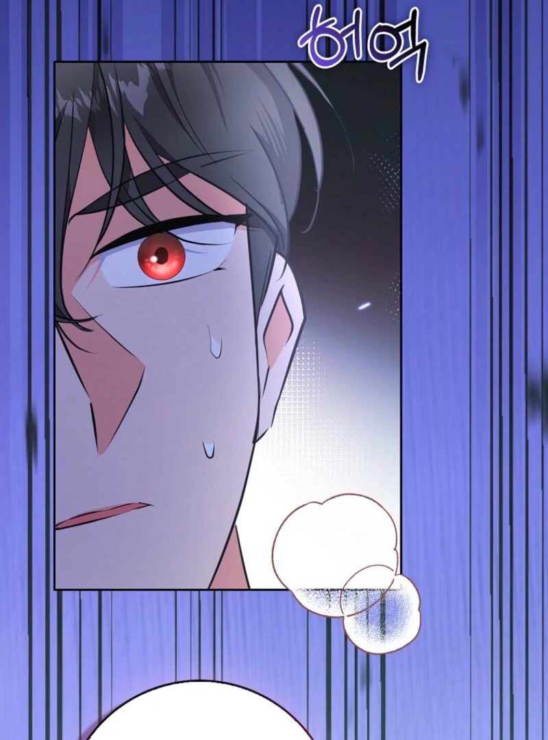 I Became The Male Leads’ Target Chapter 39 page 43 - 