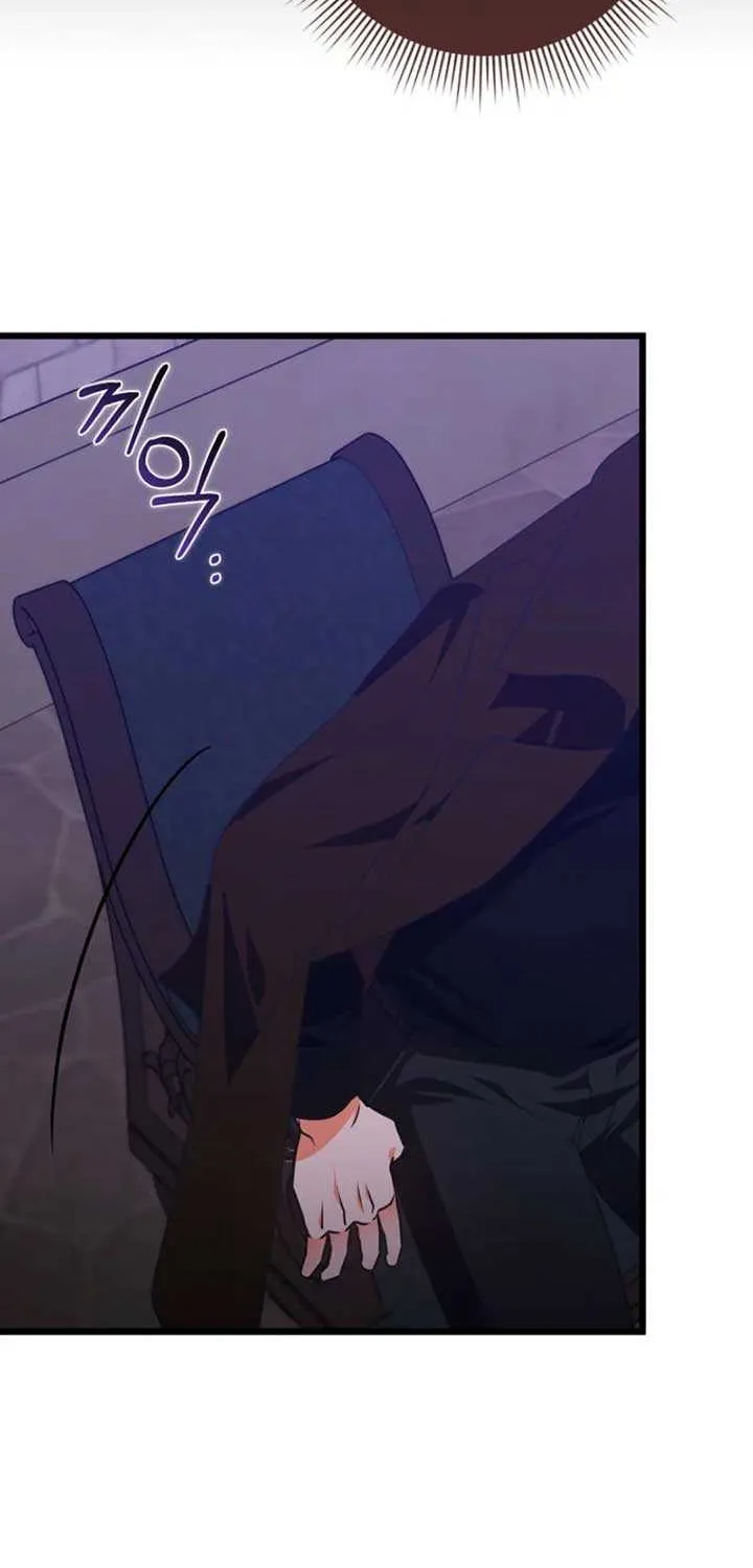 I Became The Male Leads’ Target Chapter 4 page 58 - 