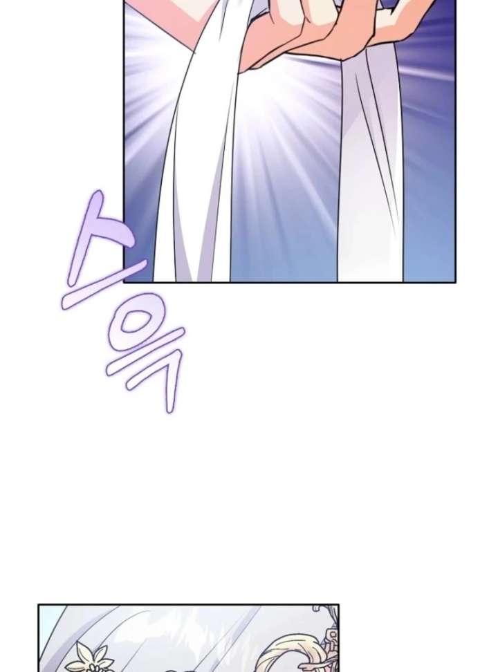 I Became The Male Leads’ Target Chapter 40 page 117 - 