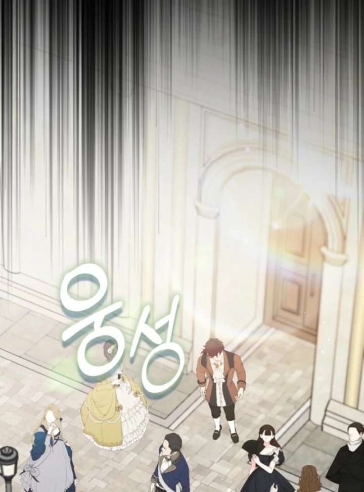 I Became The Male Leads’ Target Chapter 41 page 46 - 