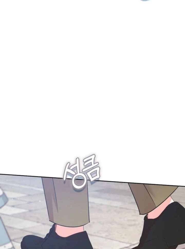 I Became The Male Leads’ Target Chapter 41 page 48 - 