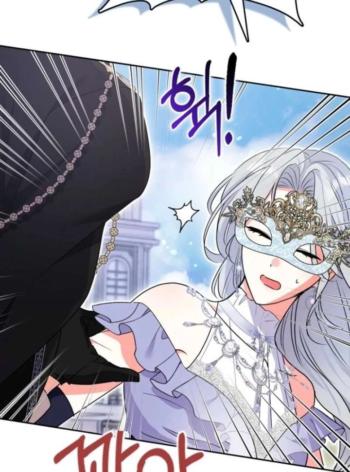 I Became The Male Leads’ Target Chapter 41 page 52 - 