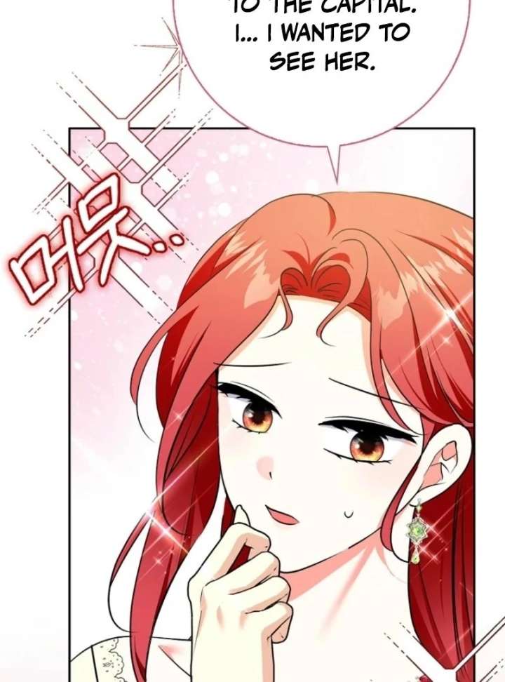 I Became The Male Leads’ Target Chapter 41 page 75 - 