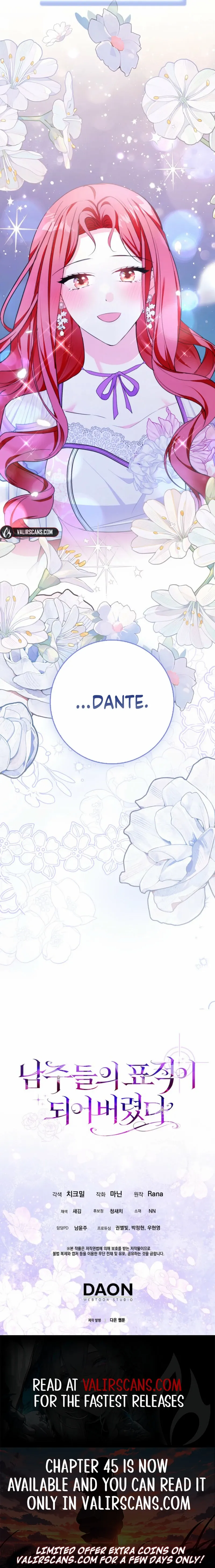 I Became The Male Leads’ Target Chapter 44 page 12 - 