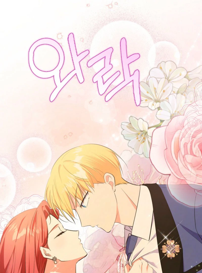 I Became The Male Leads’ Target Chapter 45 page 137 - 