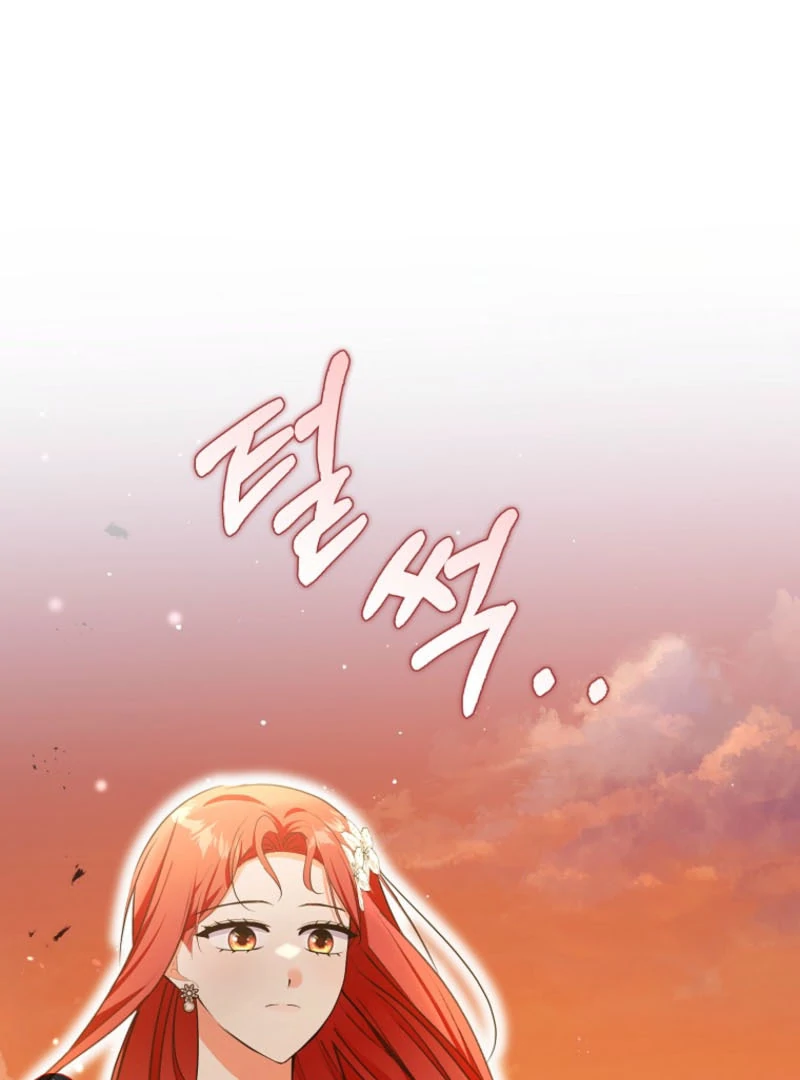 I Became The Male Leads’ Target Chapter 45 page 142 - 