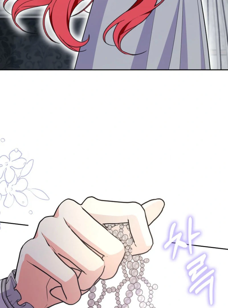 I Became The Male Leads’ Target Chapter 45 page 5 - 