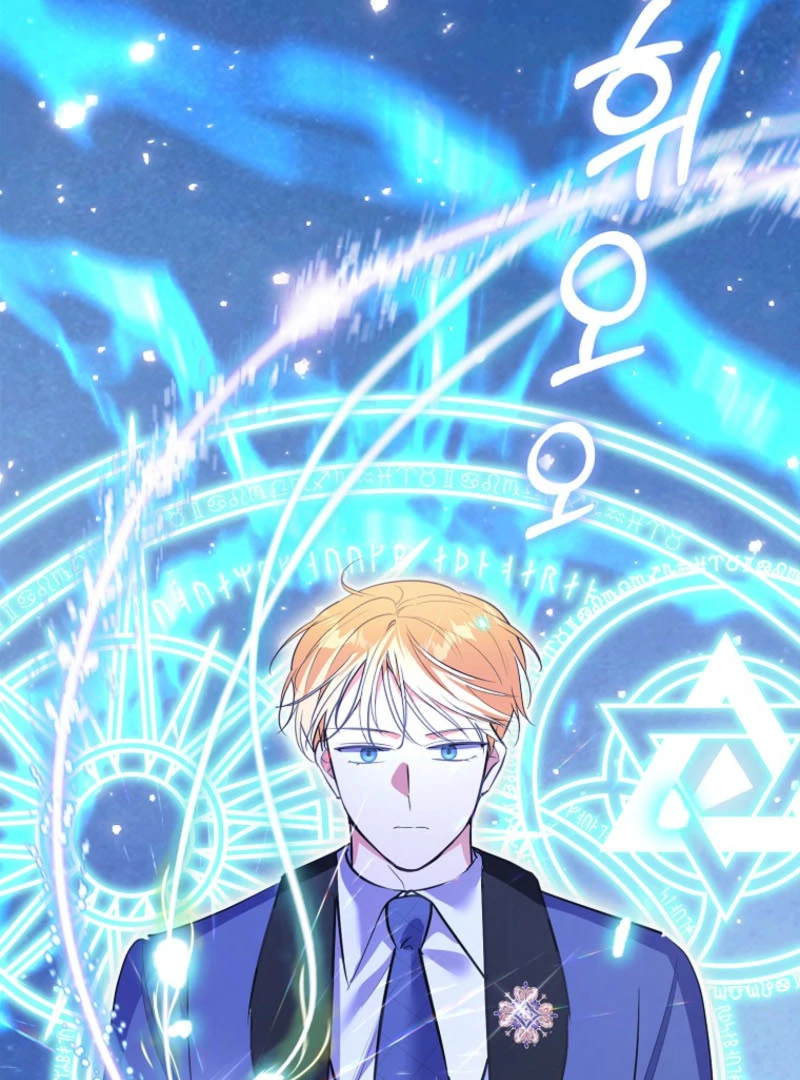 I Became The Male Leads’ Target Chapter 45 page 42 - 