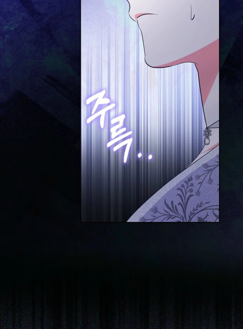 I Became The Male Leads’ Target Chapter 45 page 47 - 