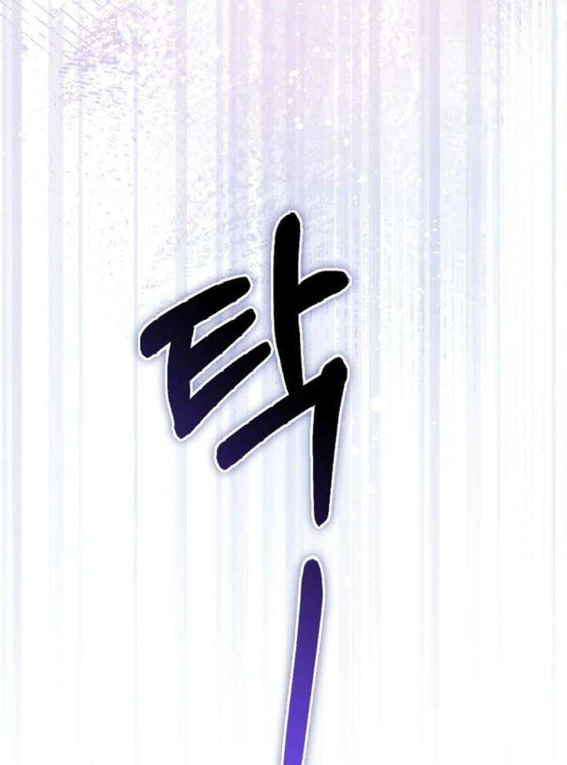 I Became The Male Leads’ Target Chapter 45 page 10 - 