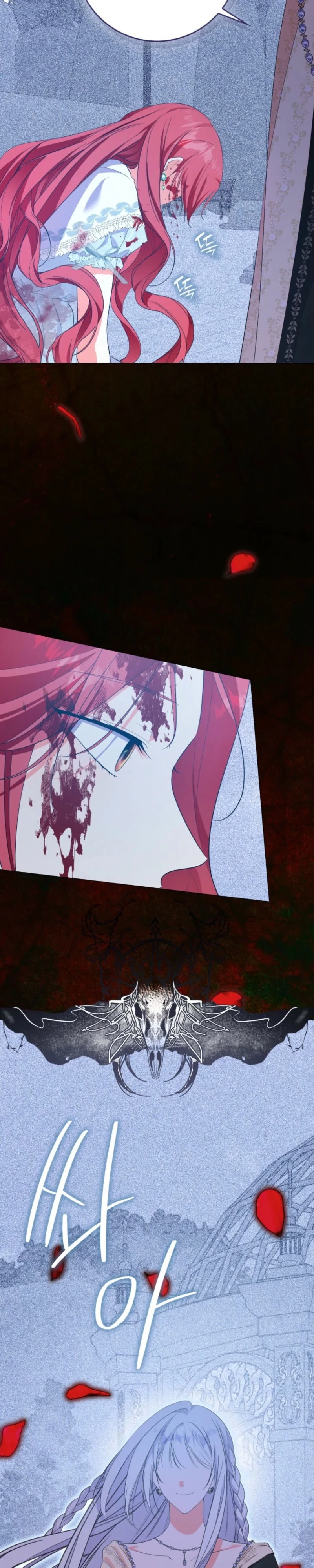I Became The Male Leads’ Target Chapter 49 page 3 - 