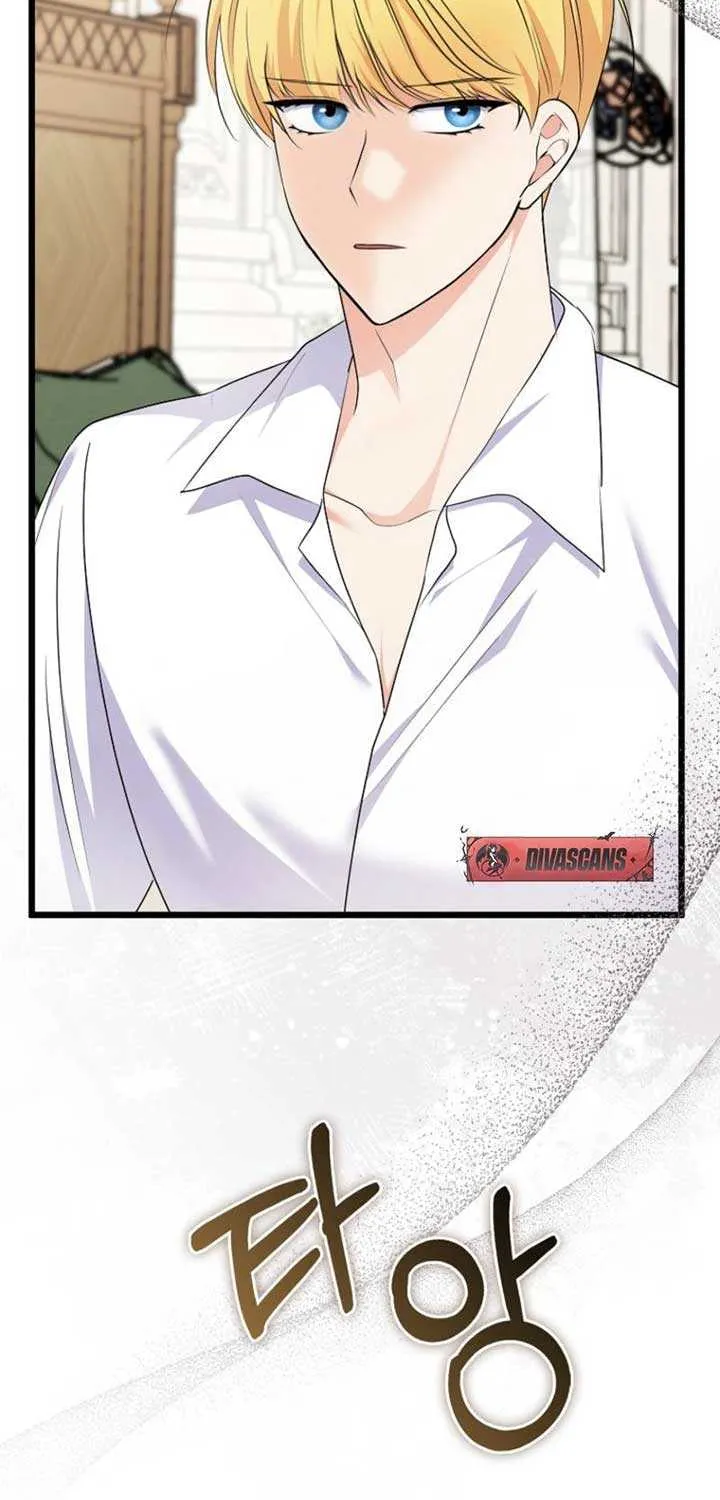 I Became The Male Leads’ Target Chapter 5 page 24 - 