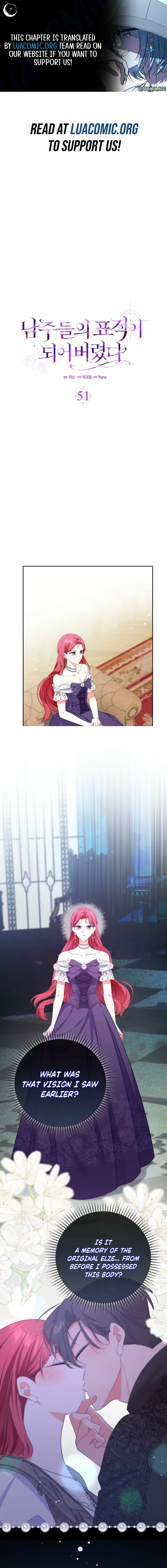 I Became The Male Leads’ Target Chapter 51 page 1 - 