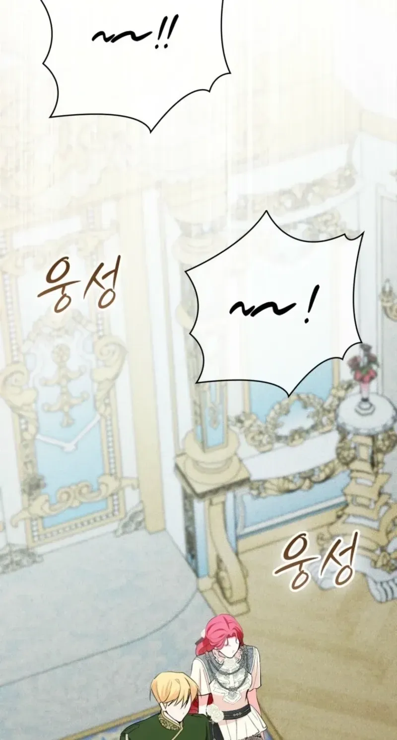 I Became The Male Leads’ Target Chapter 55 page 105 - 