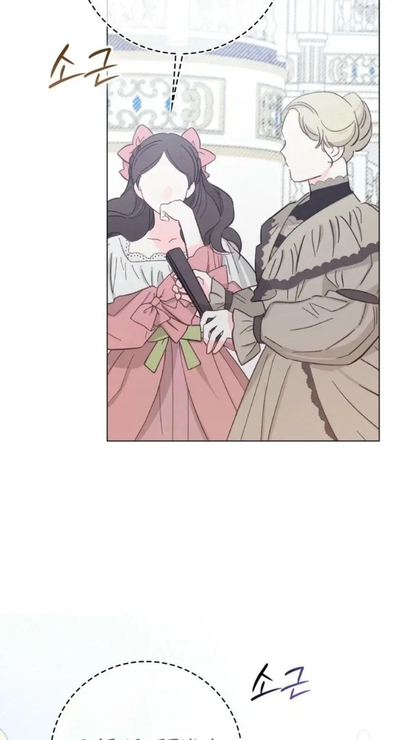 I Became The Male Leads’ Target Chapter 56 page 27 - 