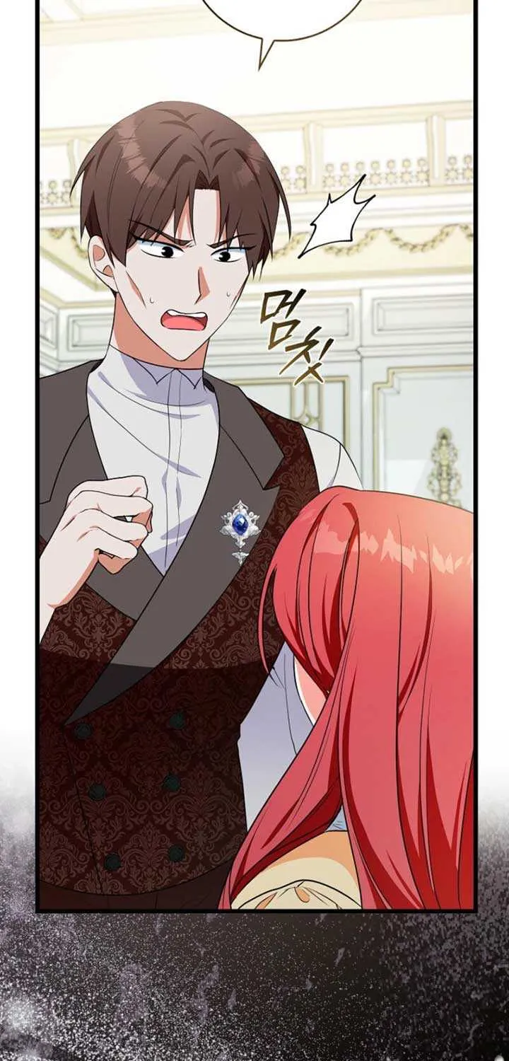 I Became The Male Leads’ Target Chapter 6 page 24 - 