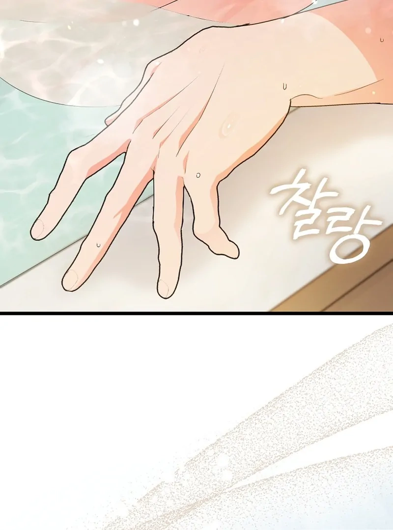 I Became The Male Leads’ Target Chapter 7.1 page 31 - 