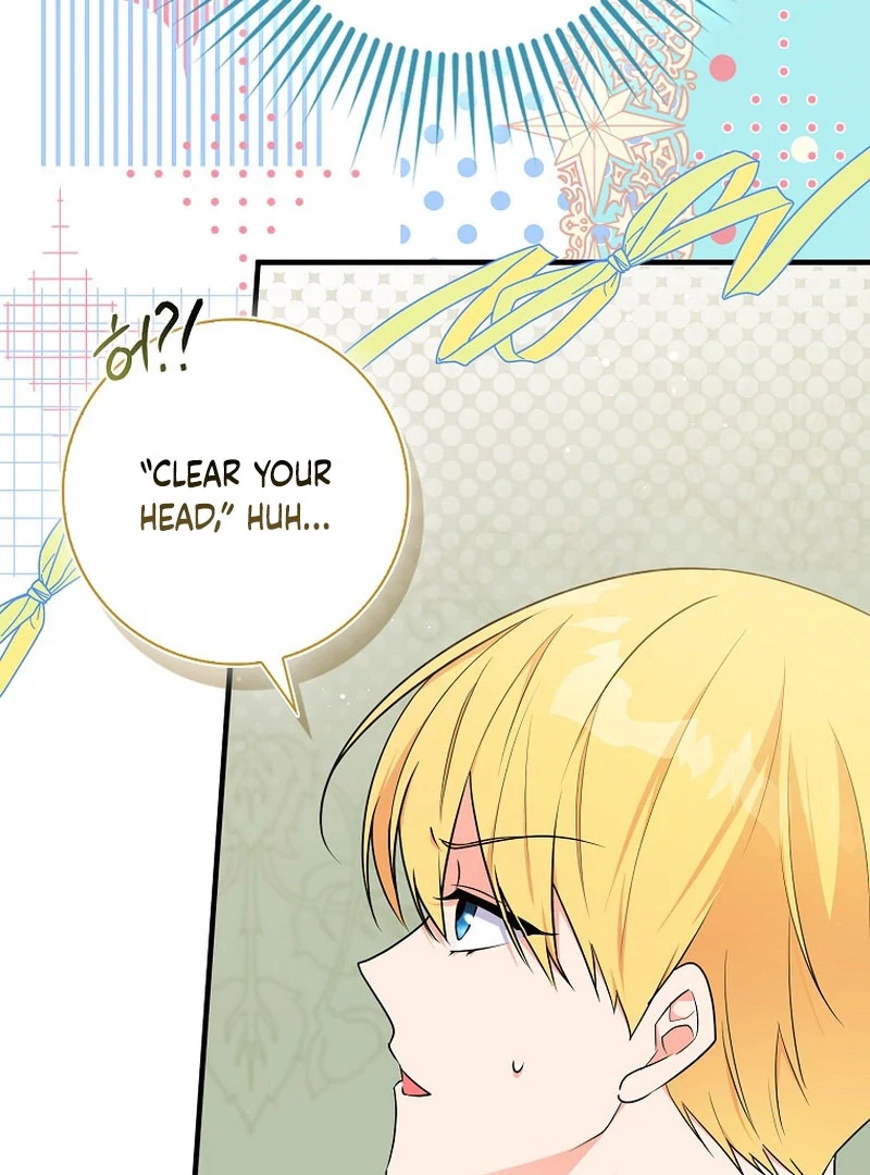 I Became The Male Leads’ Target Chapter 7.1 page 5 - 